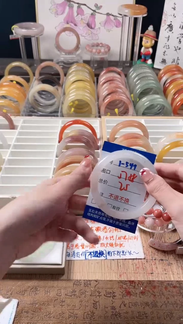 未镶嵌手镯石英质玉（金丝玉）1-549