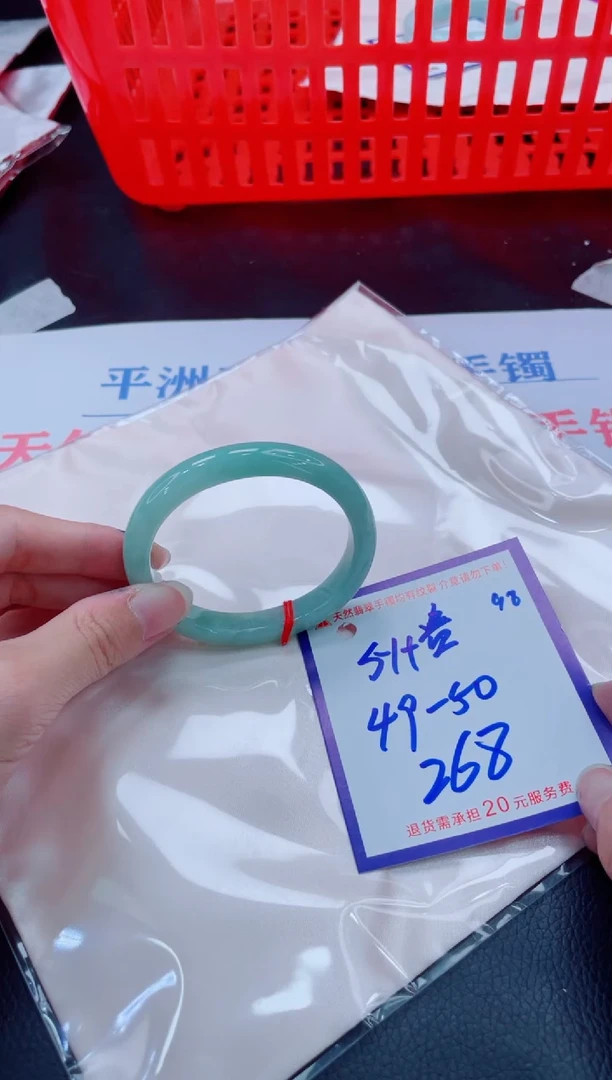 未镶嵌手镯翡翠11111111