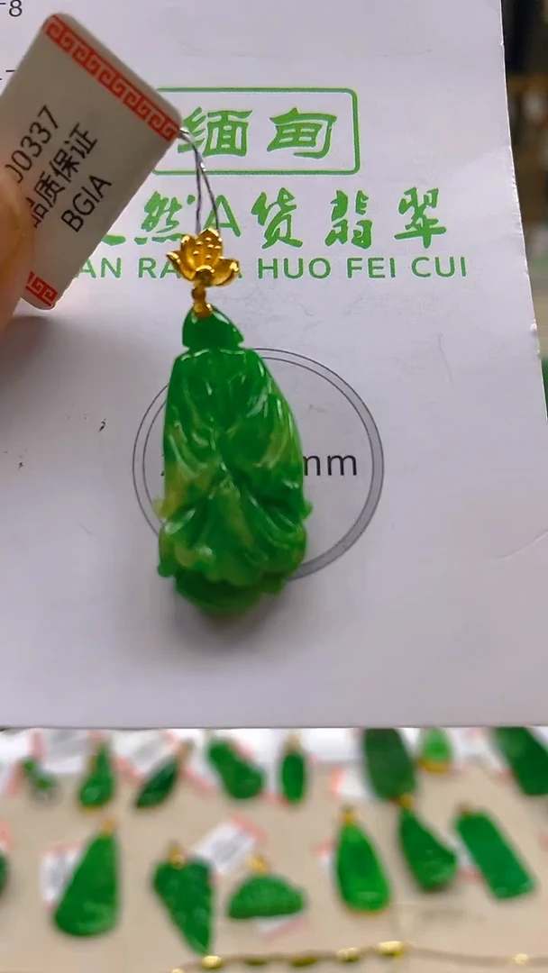 翡翠18K金镶嵌颈饰新号开播 全场乱卖