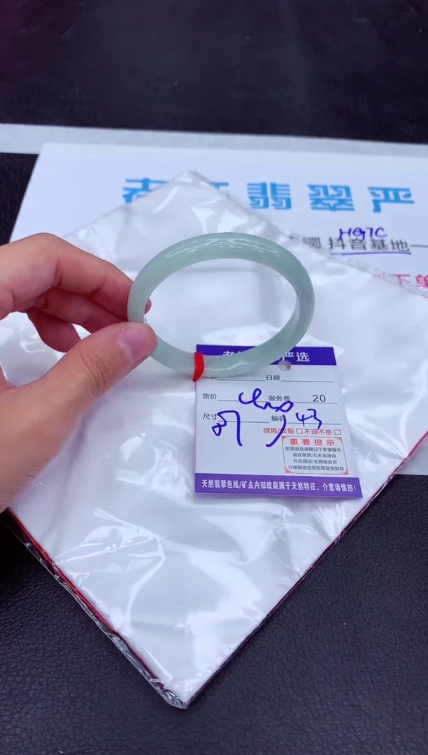 【闪购商品】翡翠手镯未镶嵌11111111111111