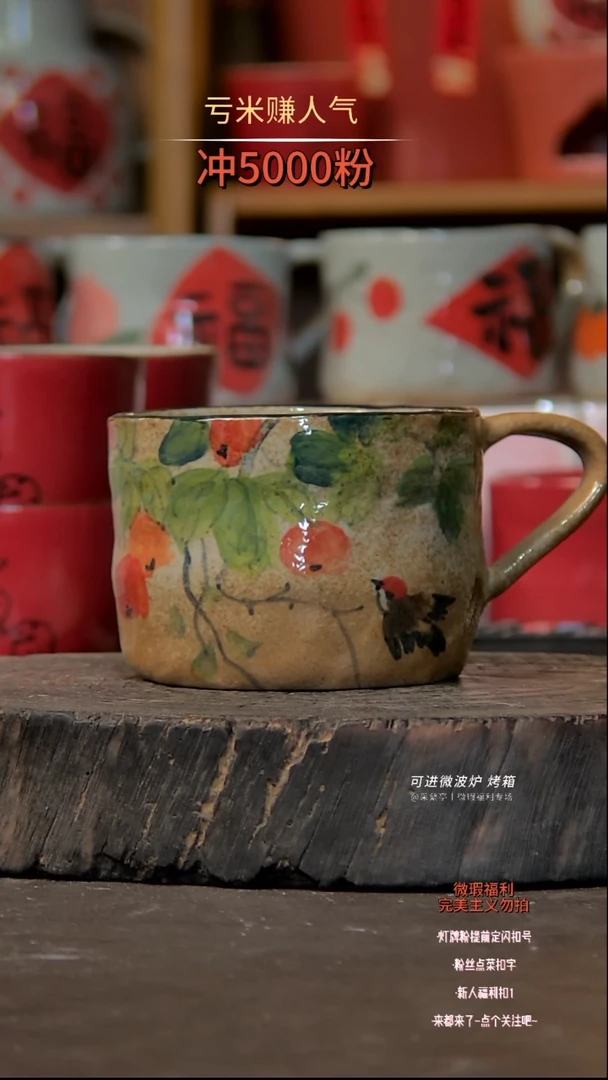 【闪购商品】瓷片陶瓷陶瓷陶瓷