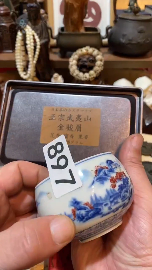 瓷片单**会瓷器瓷器瓷器897