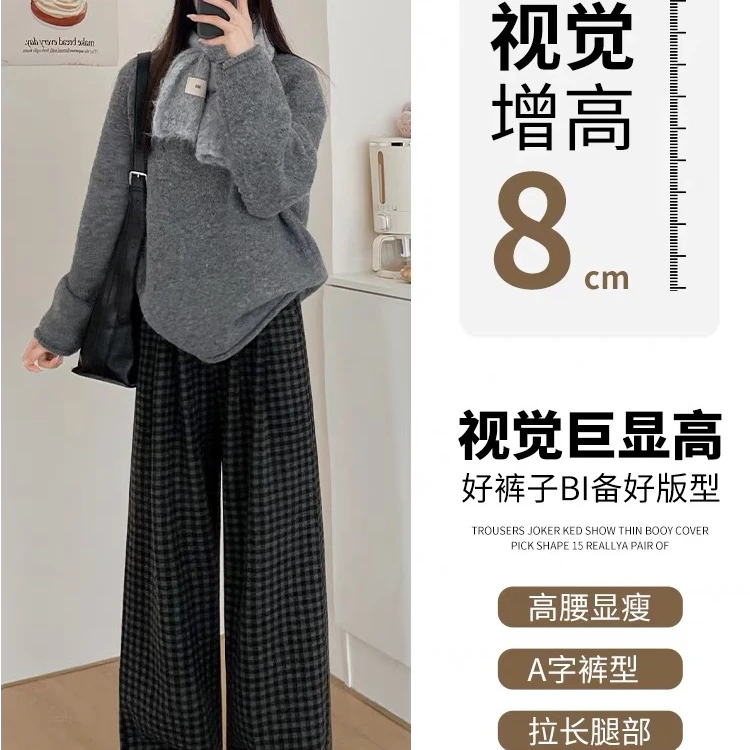 【正版格子裤】当天发】加绒加厚格子裤秋冬宽松风高腰纽扣直筒女裤