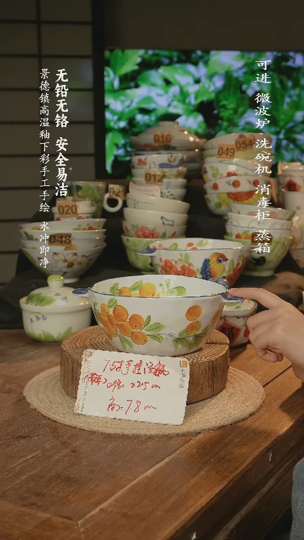 瓷景德镇高温瓷釉下彩手绘陶瓷