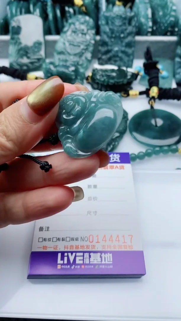 颈饰未镶嵌翡翠