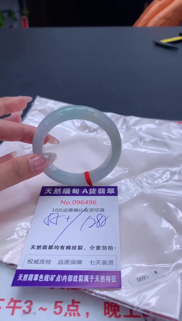 未镶嵌手镯翡翠天然缅甸A货翡翠1