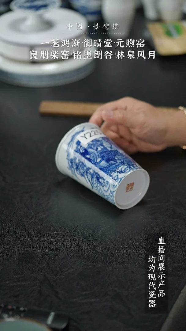 瓷片哲*Y225家庭瓷器日用摆件