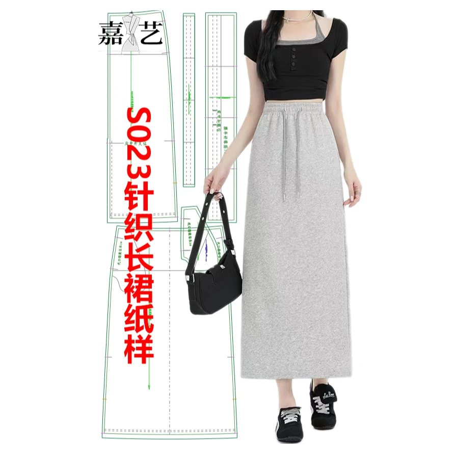 S023针织长裙纸样 夏季新款 高腰显瘦 休闲时尚抽绳针织裙 纸样