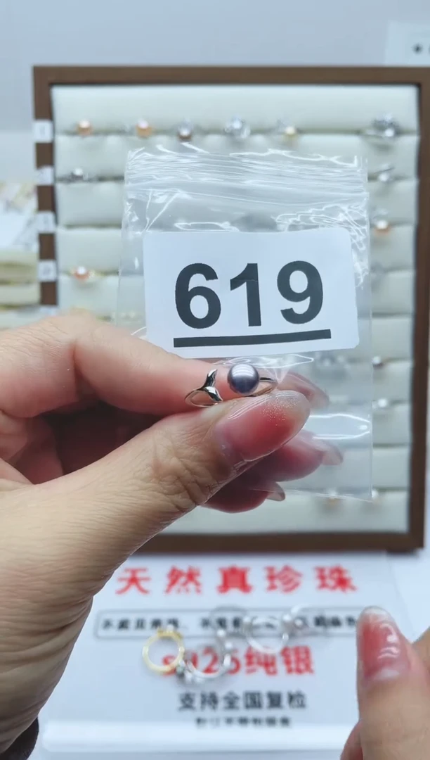 【闪购商品】淡水珍珠珠宝奇石银S925镶嵌619