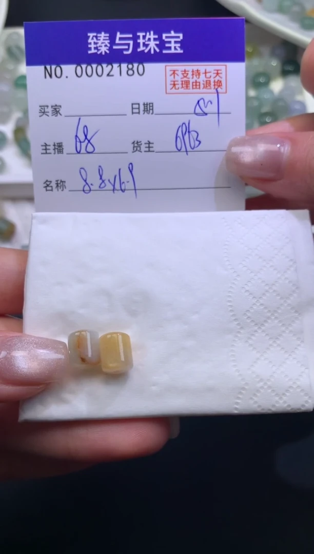 翡翠散珠天然翡翠