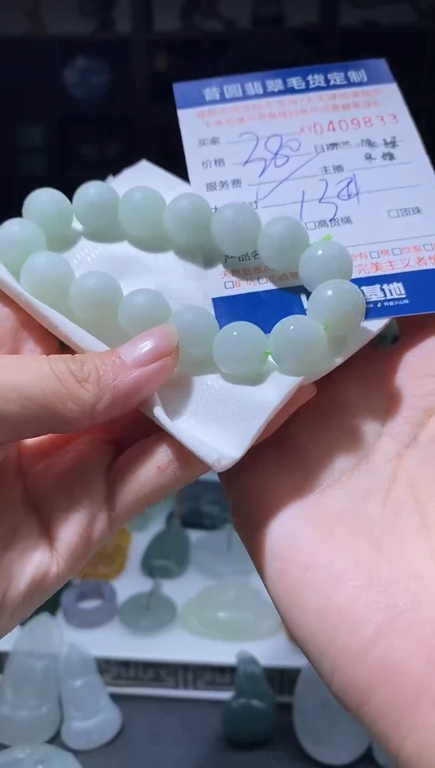 未镶嵌定制翡翠翡翠409833