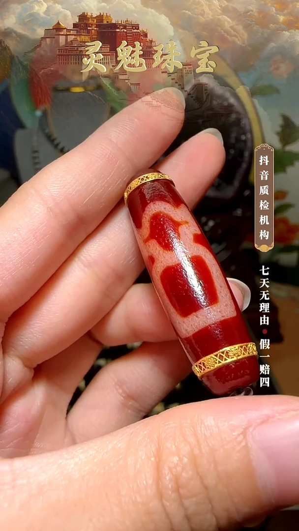 18K金镶嵌吊坠(不含链)玛瑙/玉髓（覆膜）吊坠