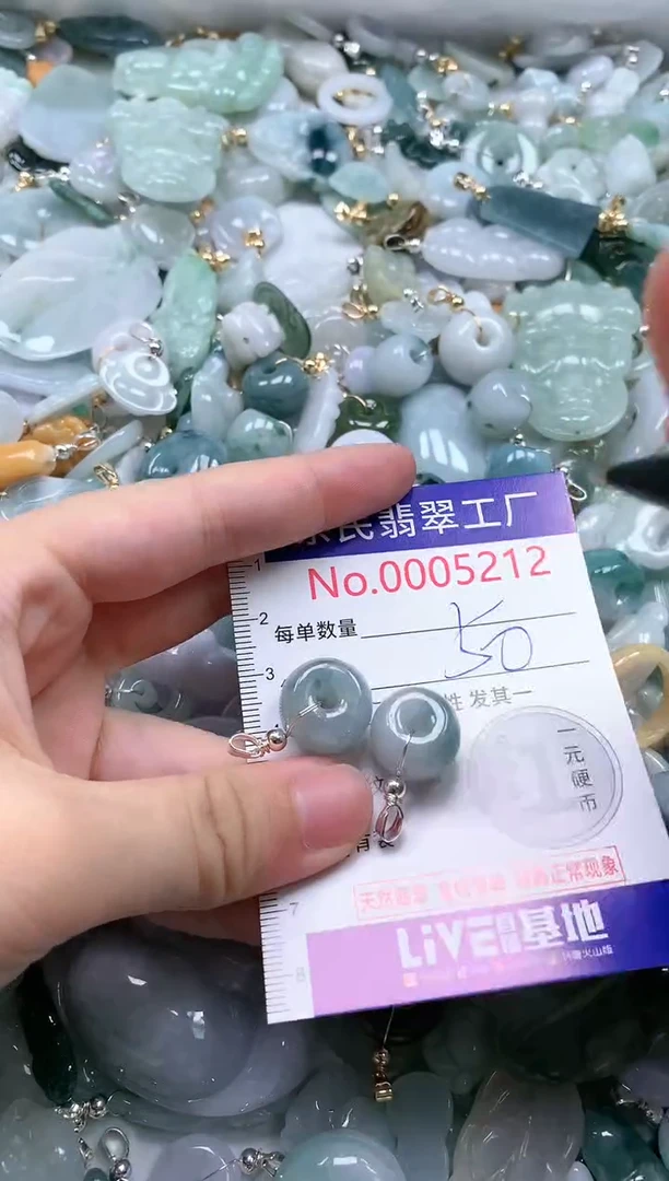 翡翠未镶嵌吊坠(不含链)心*5212
