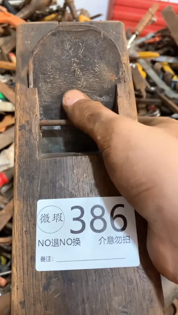 哥****️看好下单 默认瑕疵不退不回386