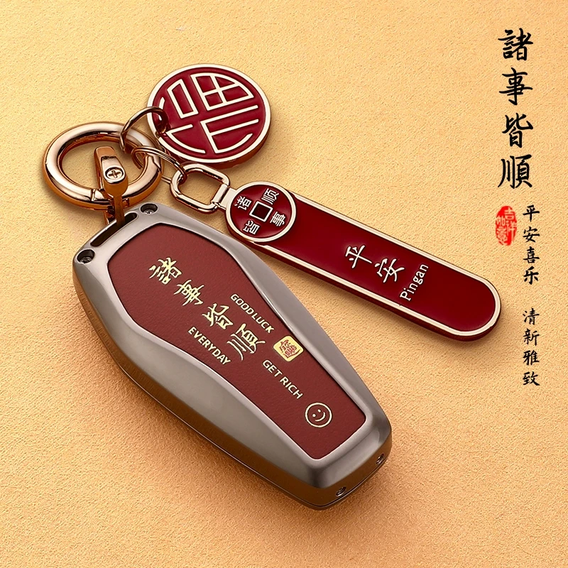 两棵草比亚迪汉钥匙套海豚海鸥宋plusdmi秦ev唐元车海豹新年扣壳