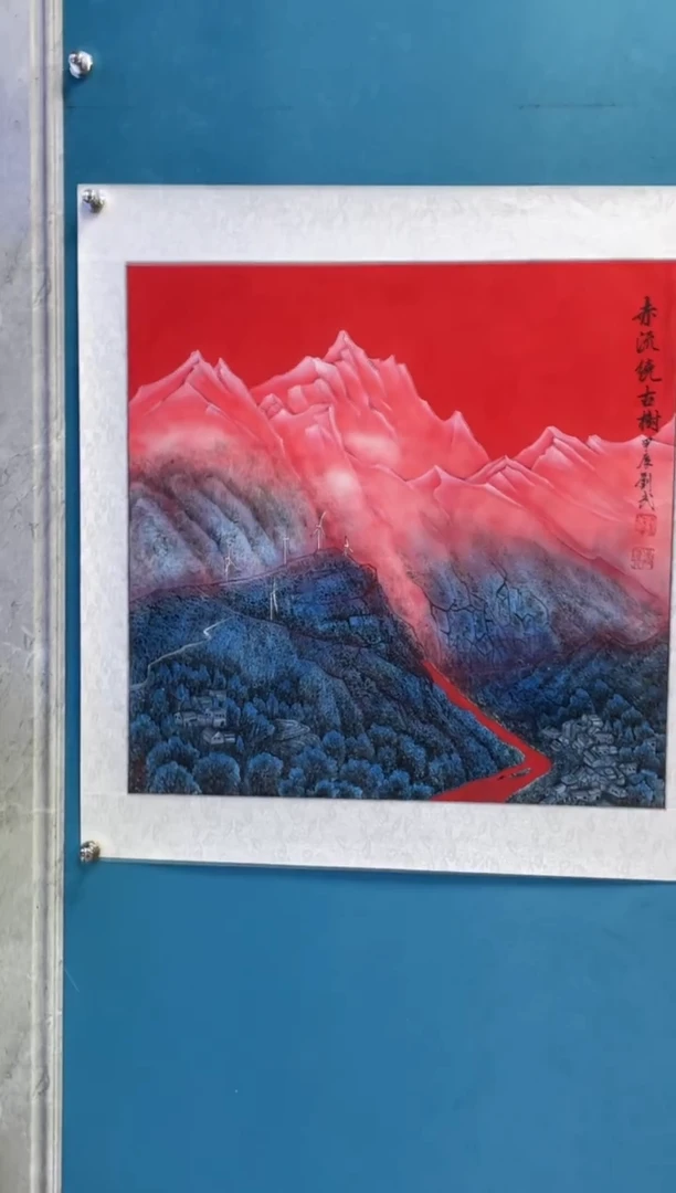 国画闪电购刘武绘画11