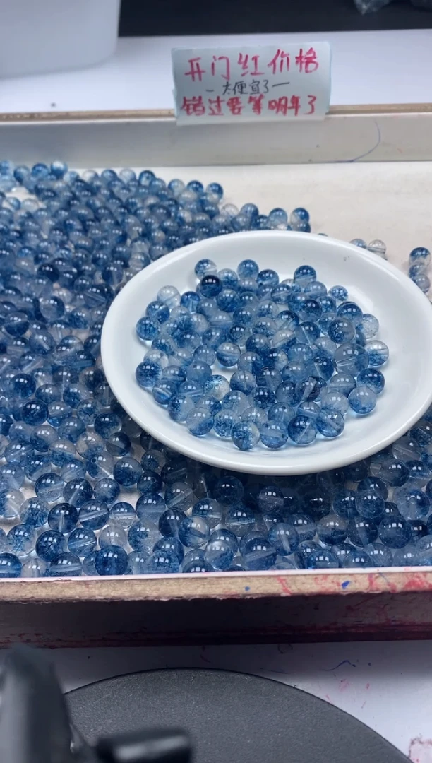 【闪购商品】水晶颈饰未镶嵌w130蓝幽灵烤色8mm*25颗