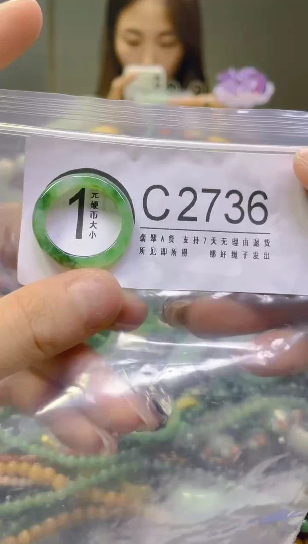 翡翠未镶嵌颈饰19.8MM/C/翡翠A货，一件也A是批发价