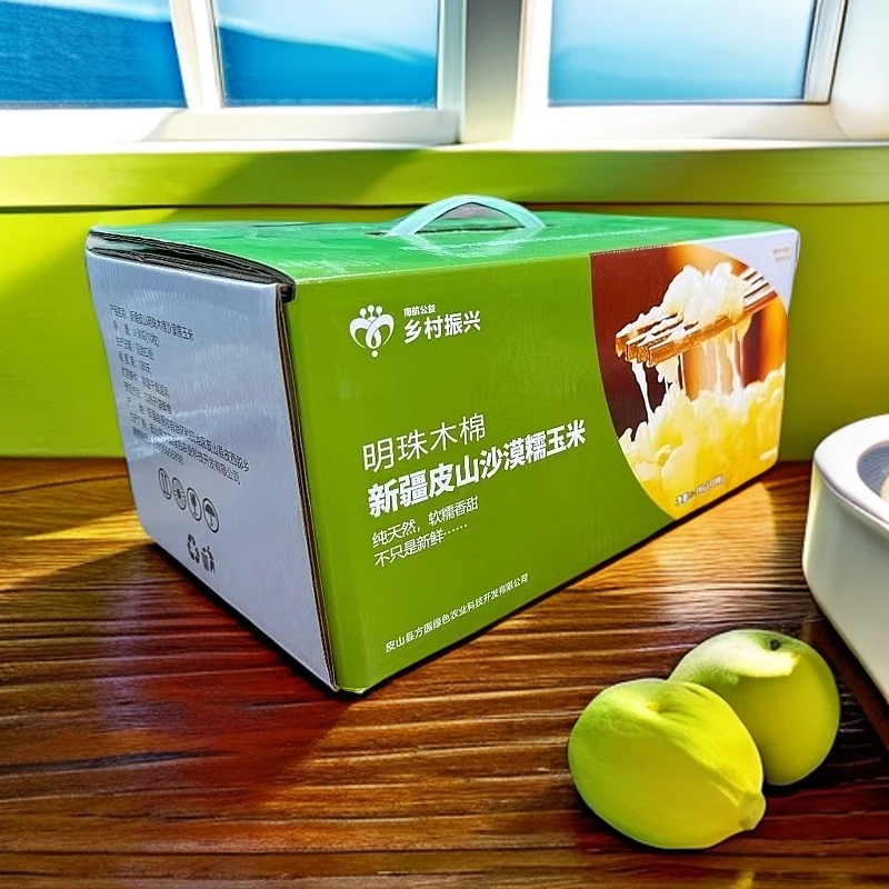 明珠木棉新疆皮山沙漠糯玉米#春日特惠#全国包邮（下单速发）