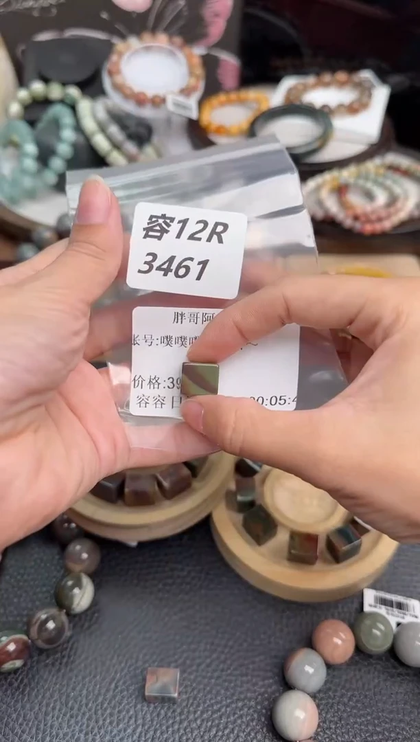 未镶嵌手链石英质玉噗****～12R3461