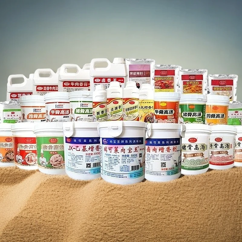 瑞可莱厂家直销 付邮 专拍试用链接