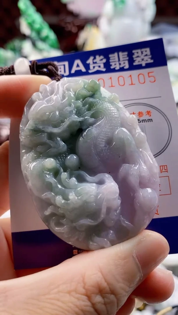 翡翠未镶嵌吊坠(不含链)1