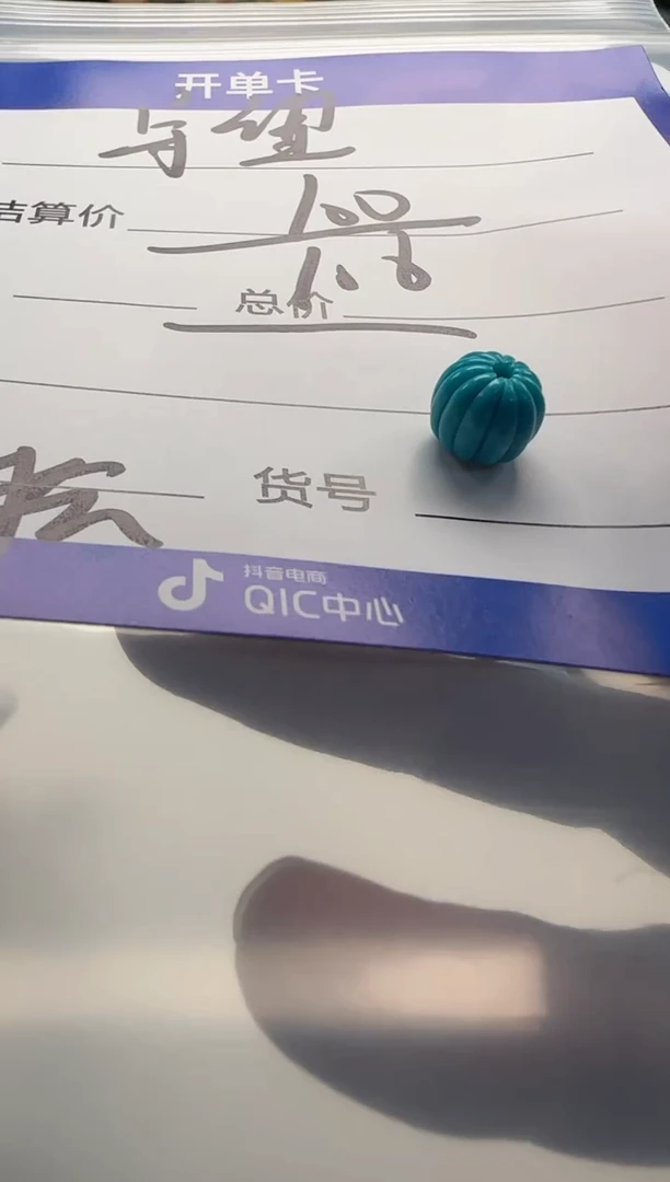 未镶嵌绿松石配饰配饰守**空配饰配饰