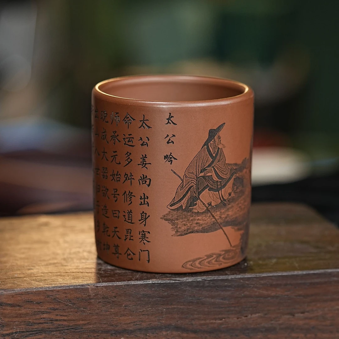 【2707太公吟杯】宜兴原矿紫砂手工刻绘太公钓鱼主人杯 直筒杯