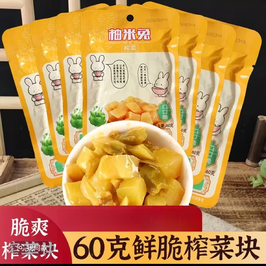 清爽口口脆榨菜丝榨菜芯