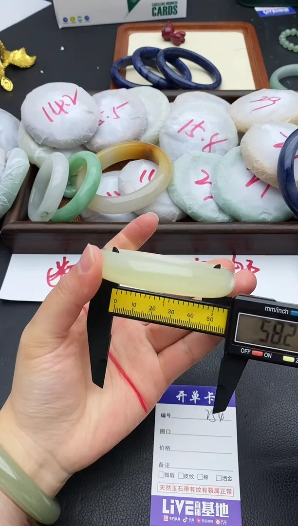 未镶嵌手镯石英质玉254+57/58