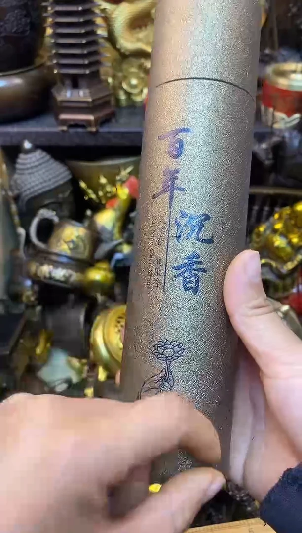 案台摆件 桌面摆件