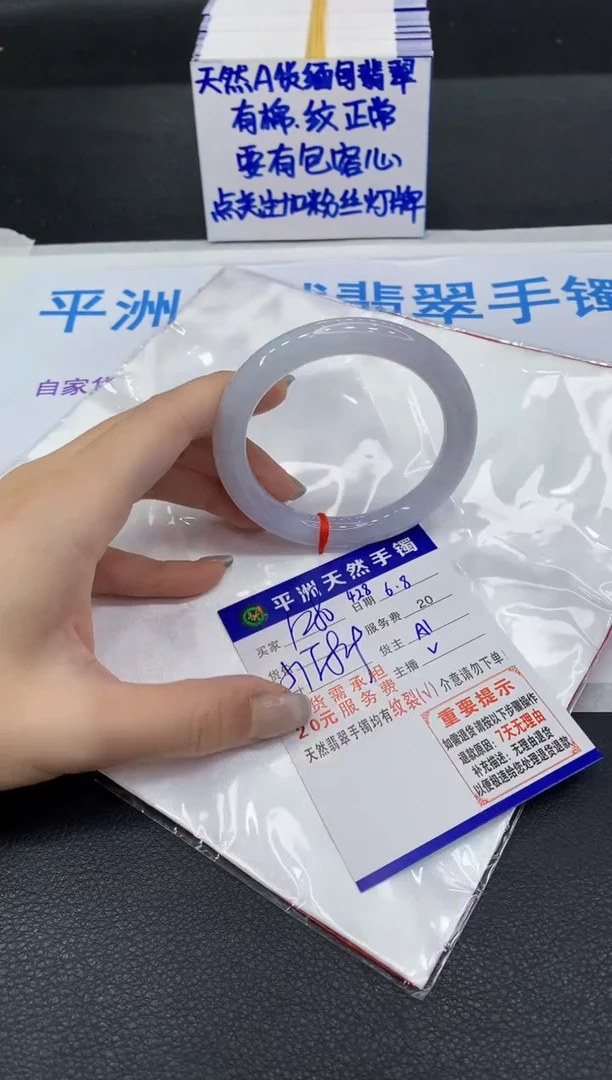 翡翠手镯未镶嵌111111111111