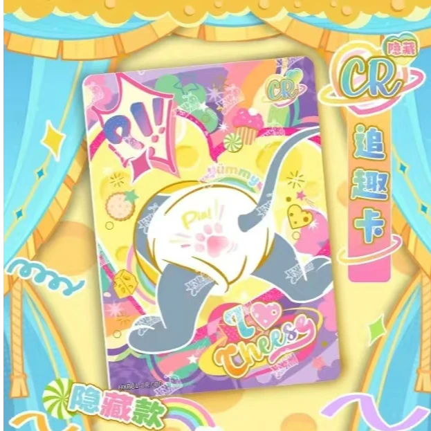 猫和老鼠【对对碰】两元包收藏卡