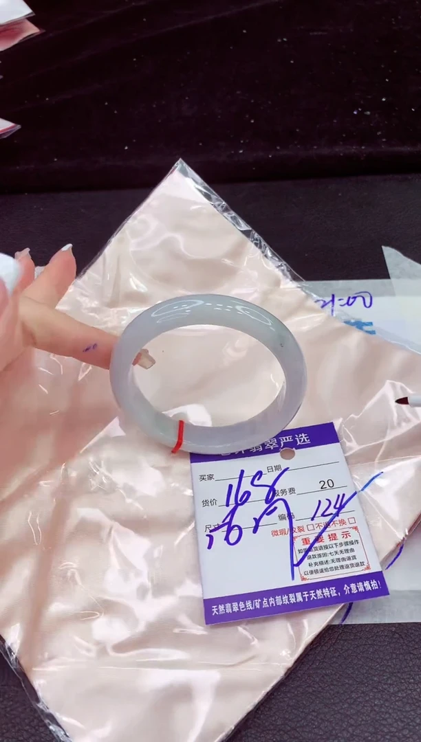 未镶嵌手镯翡翠11