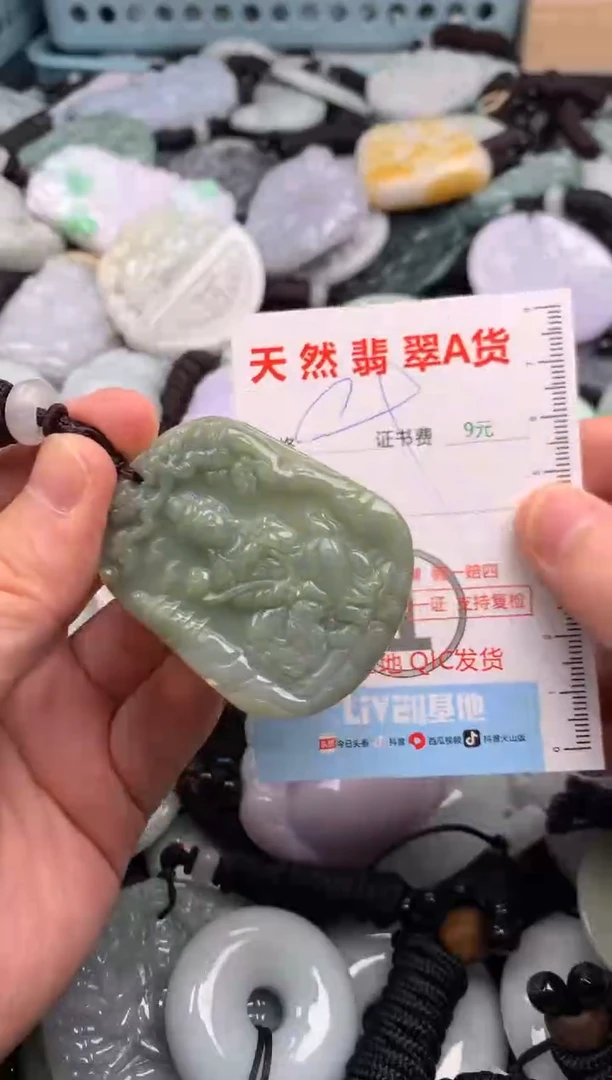 翡翠未镶嵌吊坠(不含链)1