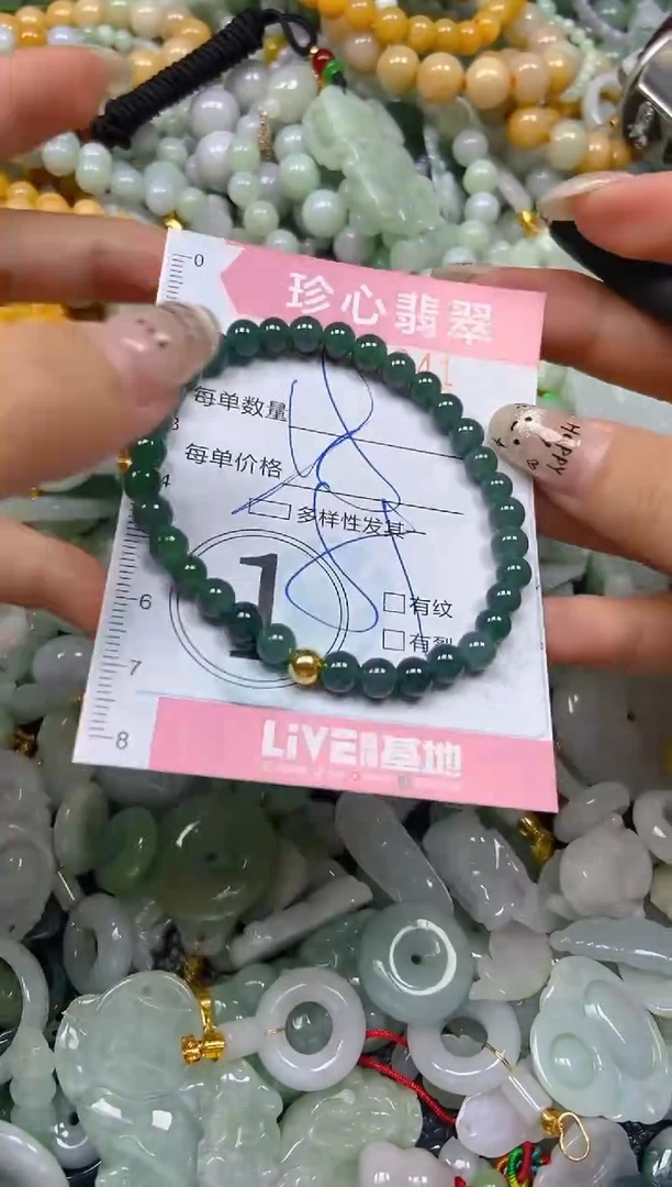 翡翠未镶嵌颈饰闪购0238841多样性发其一