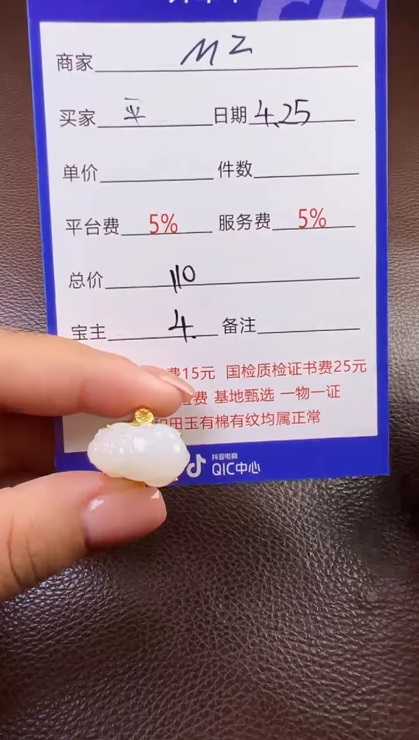 和田玉银S925镶嵌挂件戒指