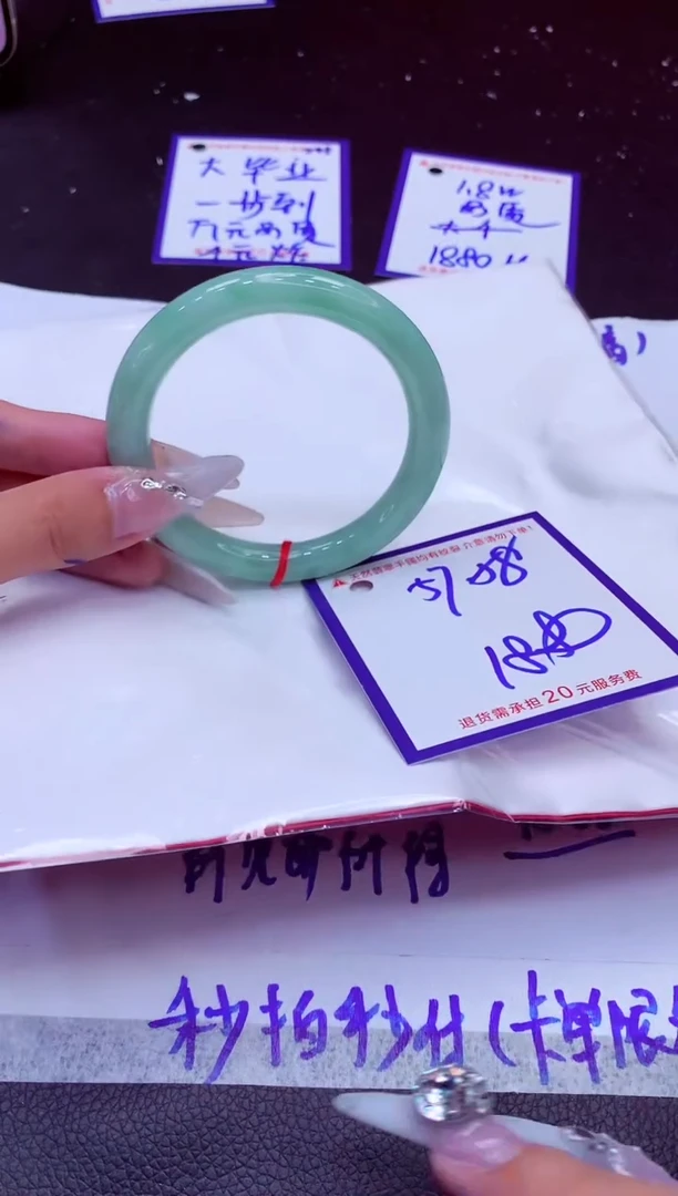 翡翠手镯未镶嵌11111111