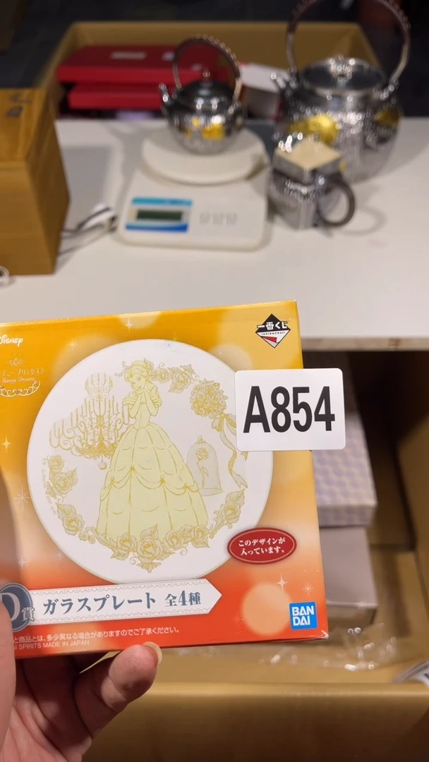 简瓷器瓷器瓷器瓷器瓷器854