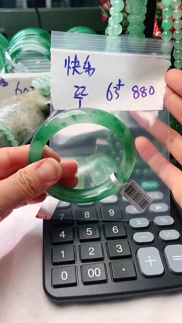 【闪购商品】石英质玉手镯未镶嵌非洲翠