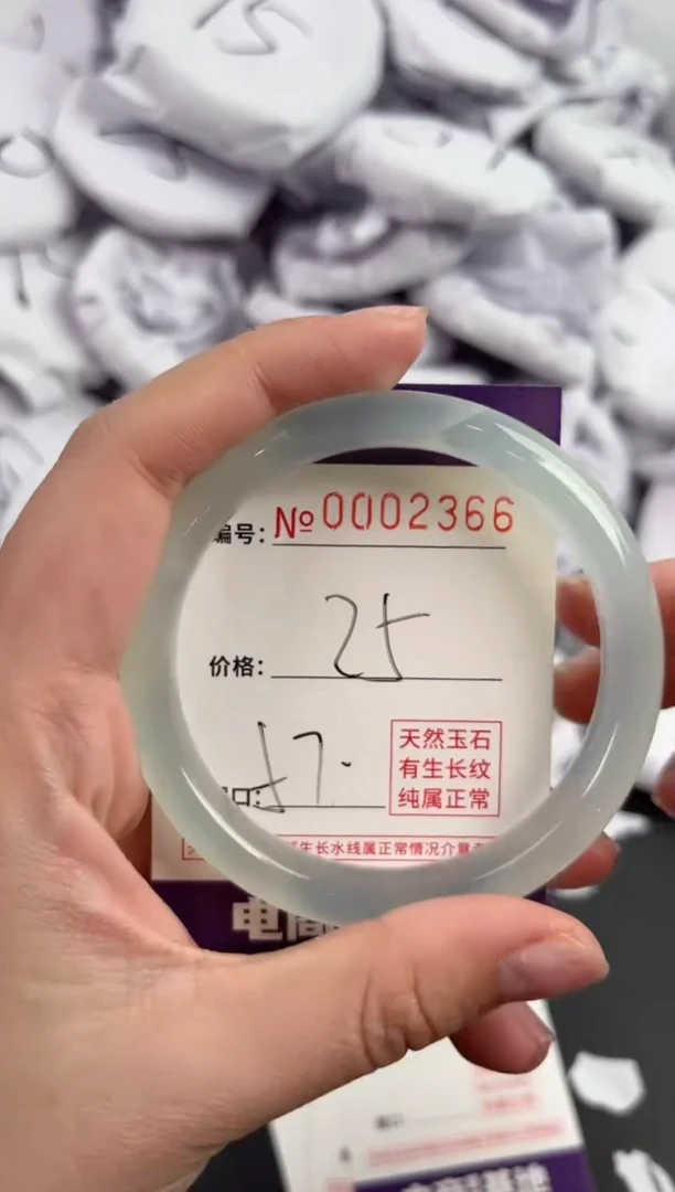 【闪购商品】玛瑙/玉髓手镯未镶嵌2366