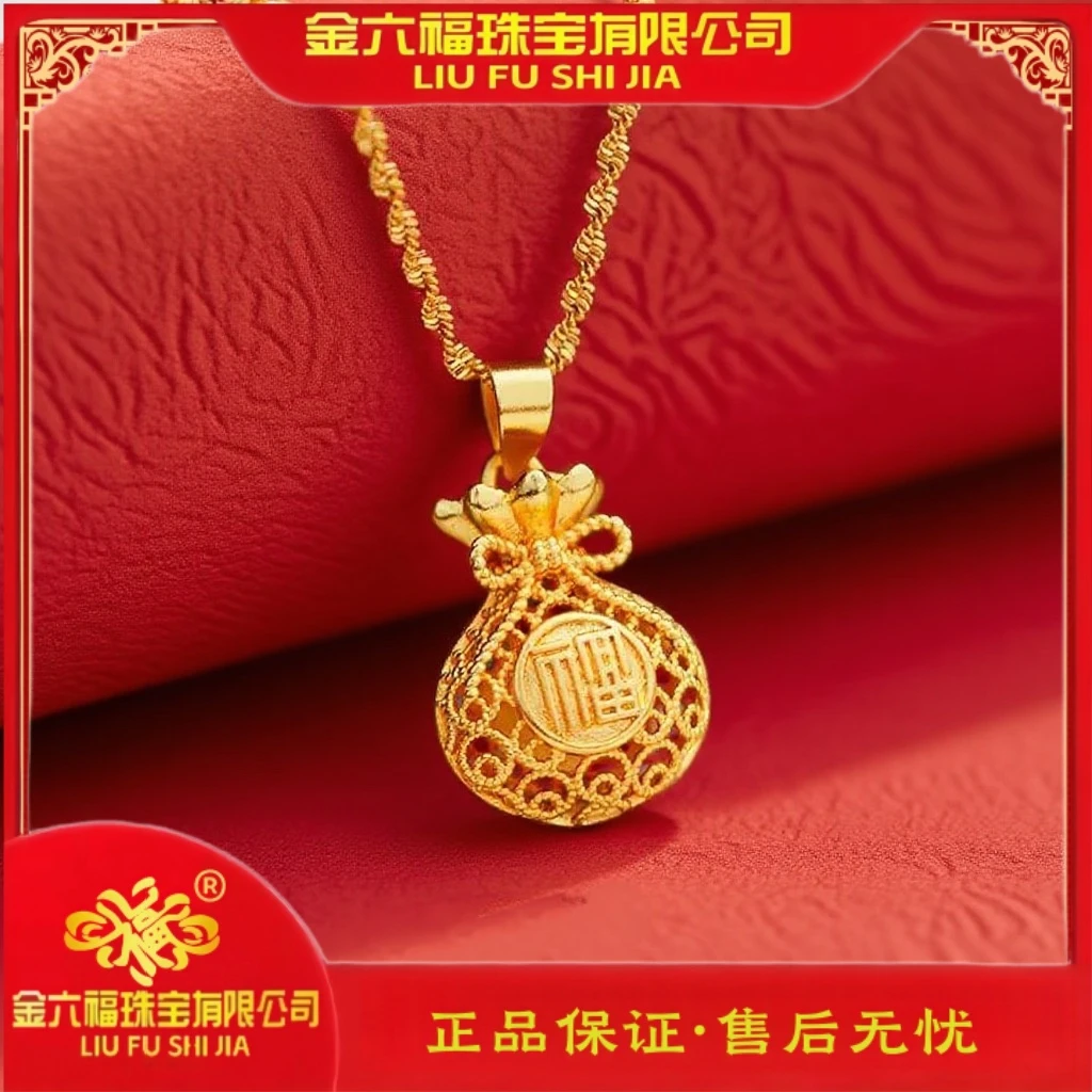 LIUFUSHIJIA 时尚花丝镂空福袋复古项链LF0030