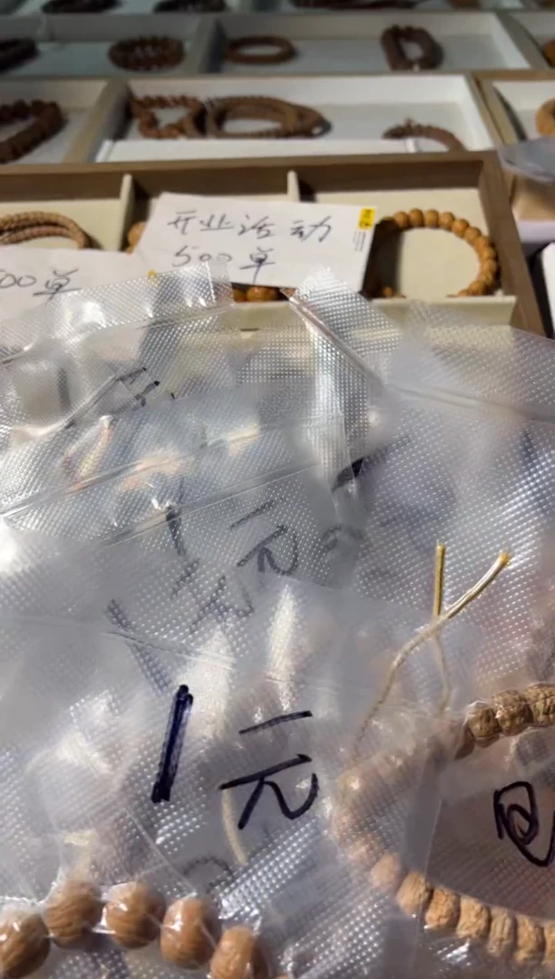 金刚菩提手串主播1元福利手持随发不挑尺寸