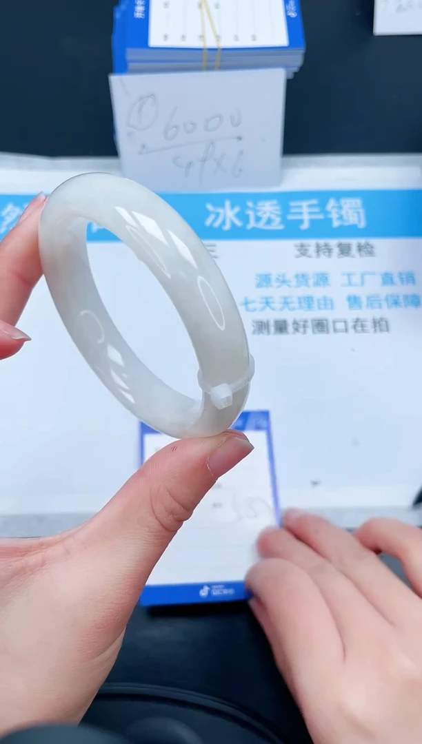 【闪购商品】和田玉手镯未镶嵌37-58.7