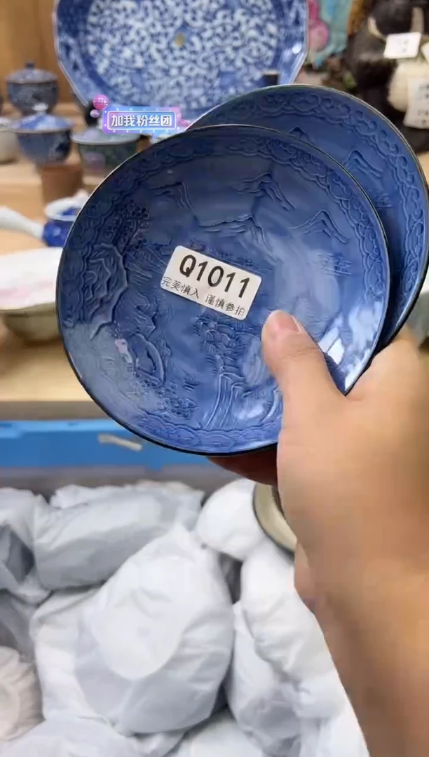 【闪购商品】瓷片1011qqqqqqqqqqqq