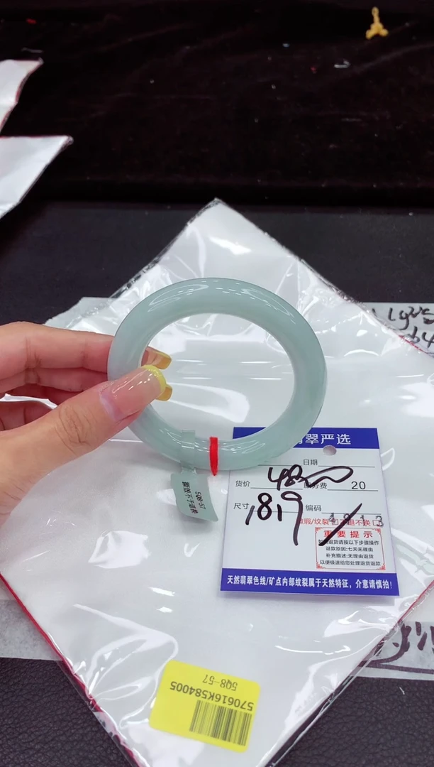 未镶嵌手镯翡翠1111111111111