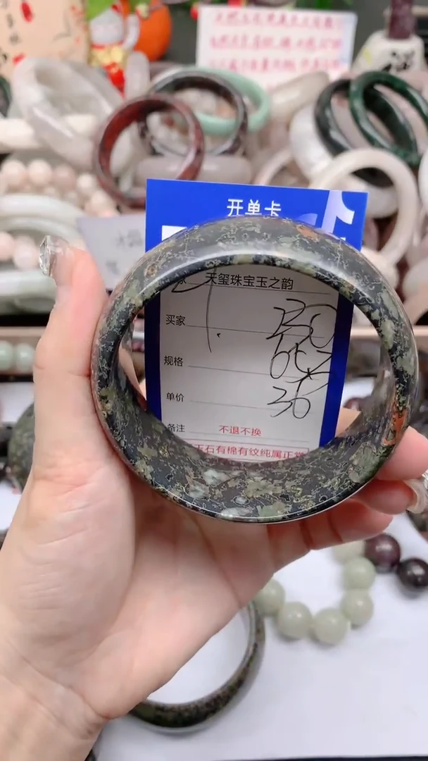 石英质玉手镯未镶嵌230