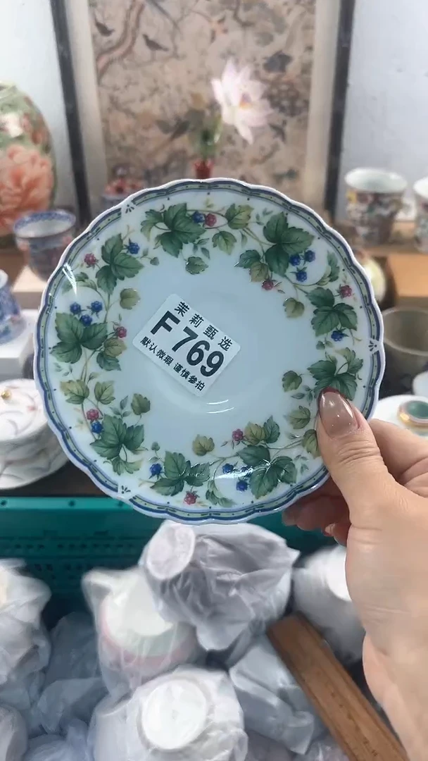 【闪购商品】茉莉甄选壹号商品769