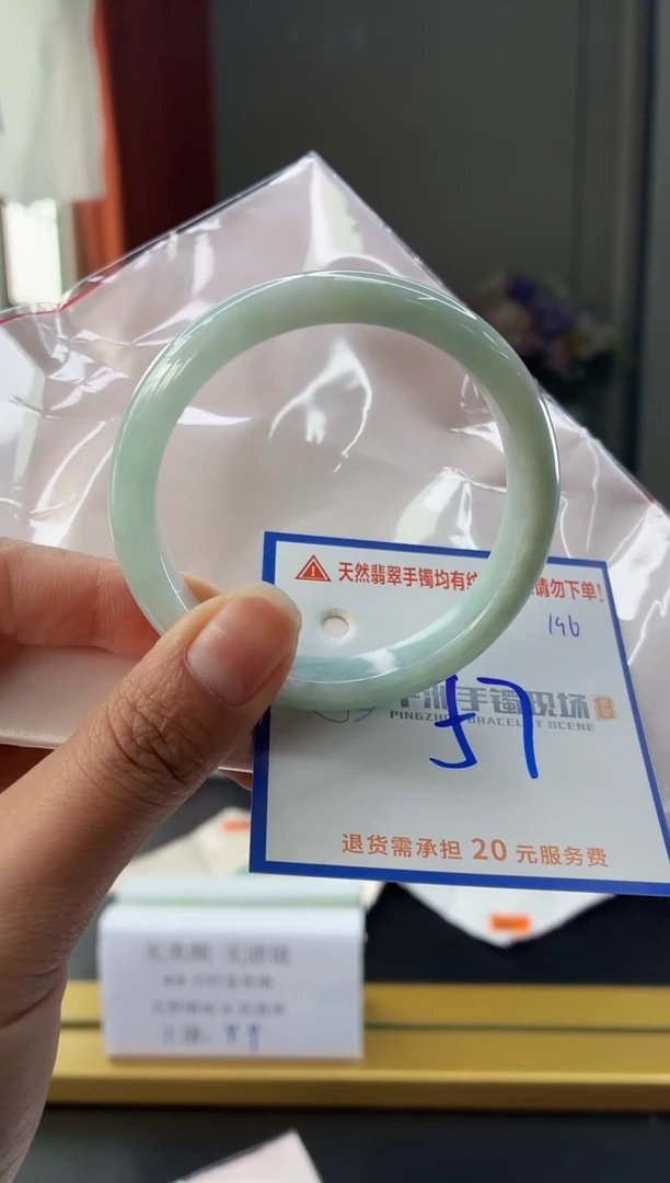 未镶嵌手镯翡翠11111111111