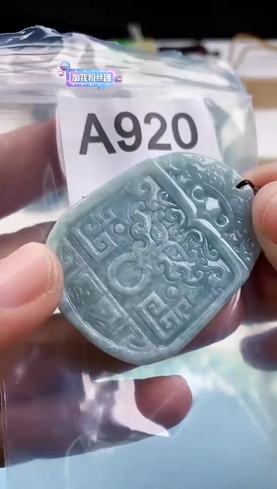 【闪购商品】翡翠挂件未镶嵌天然翡翠吊坠挂件